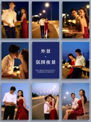 点击看大图 -CD视觉婚纱摄影