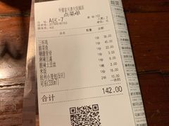 账单-外婆家(南开大悦城店)