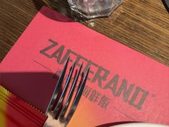 -ZAFFERANO西班牙海鲜饭(上海首店)