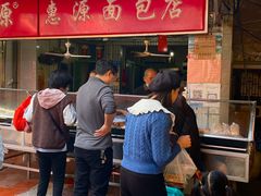 -惠源面包店(开禾路店)