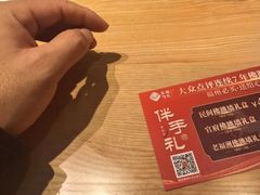 -老福洲·三十年福州味(斗东店)