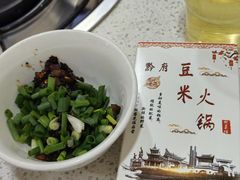 -黔府豆米火锅野菜馆(南马店)