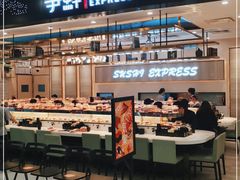 -争鲜回转寿司(朝北大悦城店)