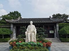 -梅园