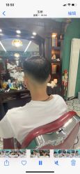 -贝勒爷专业男发