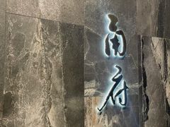 -新荣记(湾仔店)