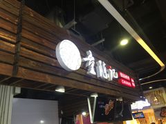 -童陈记重庆冷串串(食宝街店)