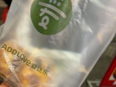 -爱达乐面包生日蛋糕(锦兴店)