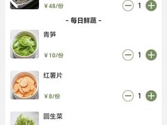 -聚宝源(牛街创始店)