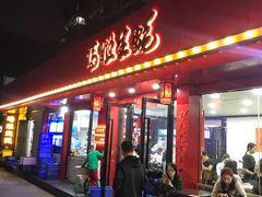 门面-冯姐生蚝(迎宾广场店)
