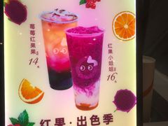 -CoCo都可(大兴店)