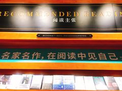 -西西弗书店&矢量咖啡(凯德晶萃广场店)