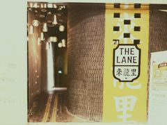 -来龙里 精致 东南亚餐室(万象城店)