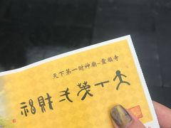 -龙井壹号·茶缘山景宴(龙井村店)