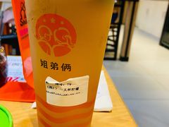 金桔柠檬茶-姐弟俩土豆粉(同城街华联店)