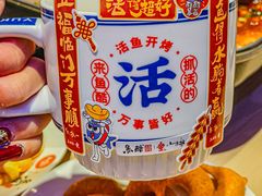 -鱼酷活鱼烤鱼(恒隆广场店)