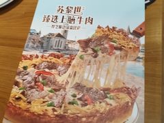 -棒约翰比萨·意面(松江开元店)