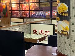 -香港華心糖水鋪(南西总店)