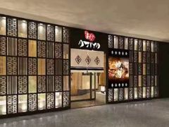 门面-AJIYA·池袋日式烧肉自助(天津万象城店)