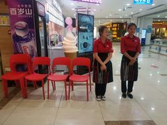 -九毛九西北菜(大东海店)