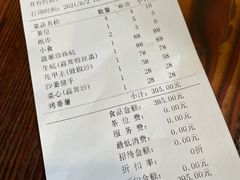 -横琴公社餐厅