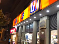 -华联超市(隆昌路店)