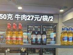 -粟氏天府·东北烧烤(长安街店)