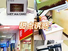 -Dark Horse·黑马蛋糕·低脂·低糖淡奶(金匙望湖大厦店)