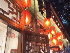 -永乐饭店