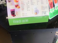 -巡茶(汇邻广场店)