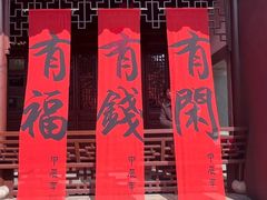 -钱王祠
