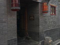 门面-锦尚阁烤鱼•天津菜(宣武门胡同店)