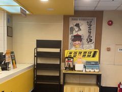 -真功夫(环市中路店)
