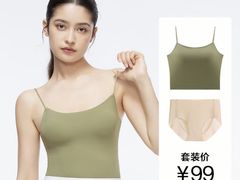 -伊势丹(现代城店)