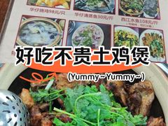 -华仔土鸡店(南洲分店)