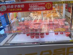 -味多美蛋糕(八大处店)