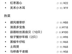 -阿英煲(凉城路店)