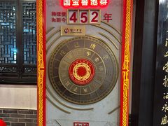 -泸州老窖景区