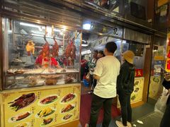 -陈光记烧腊店(罗保博士街店)