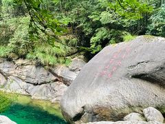-黄山翡翠谷景区