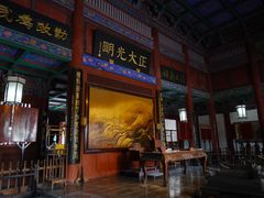 -开封府