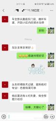 -喜乐汇·婚车(华润橡树湾3期店)