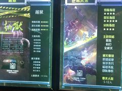 -AOE 火焰 剧本密室狼人杀