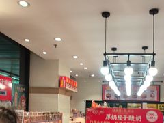 -味多美蛋糕(安定门店)