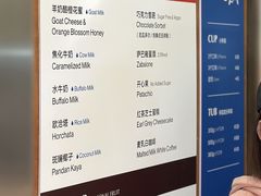 -Dip in Gelato(富民路店)