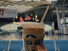 -星巴克(广州南站A18检票口楼上)