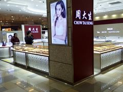 -鹏欣水游城
