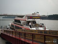 -珠江夜游广州塔·中大码头