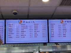 -护国寺小吃(地安门店)