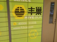 -金狮广场-停车场